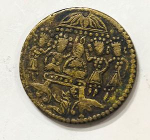 HANUMANJI WITH RAMDARBAR COPPER TOKEN