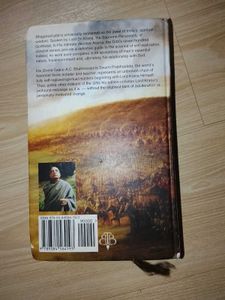 Bhagavad Gita As It Is