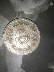 Delhi IX Asian Games 2 Rupee Coin