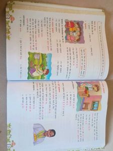 Saraswati Hindi Grammar Book