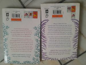 Sudha murthy Story Books