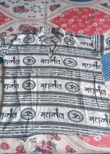 Small Size Polo Mahakal Top