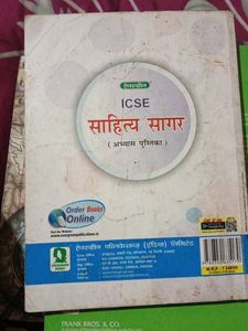 Hindi Class 10 ICSE Sahitya Sagra Work Book