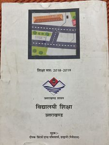 Class XI Geography Practical Workbook - Part 1