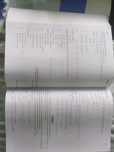 RD Sharma For Class.11th