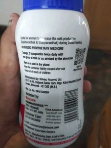 Emcure Galact Lactation Granules