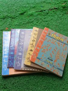 11th + 12th NCERT Books