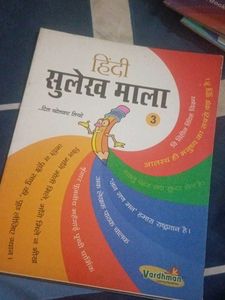 Combo Of 4 Textbooks For Children