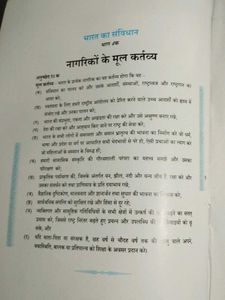 Adarsh Jeevan Mulya Textbook (Grades 9-10)