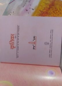 ₹30 Off On NCERT Class 9 Hindi Book