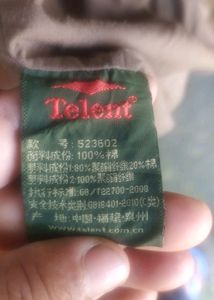 Telent Man Khaki Jacket