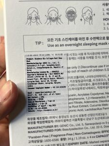 biodance bio collagen mask pack of 2 only