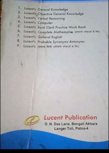 Marketing, Economics and Banking Book in English ( Lucents ) Bank Book, Book