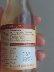 Plum Vanilla Caramello Body Mist