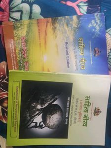 Sahitya Gaurav - Hindi Textbook
