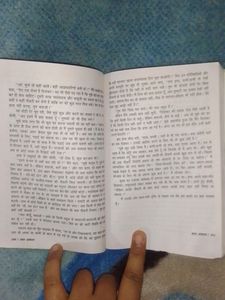 सारा आकाश (राजेंद्र यादव)