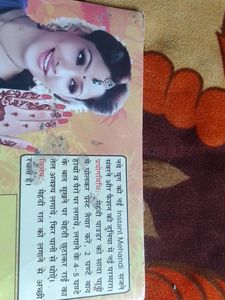 Mehandi Design Copy