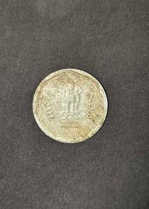 One Rupe 1987 Expensive