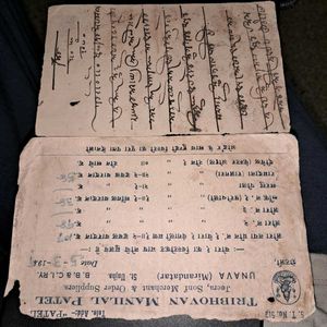 British India Emperor Postal Cards