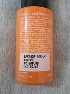 Turmeric Shield Sunscreen