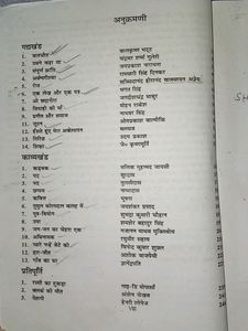Class 12th Hindi Digant Bihar Board