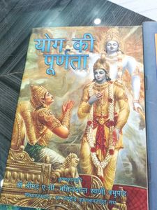 Geeta Saar  Book Set