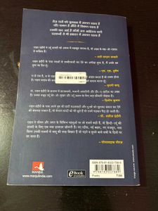 Do Kadam Aur Sahi - Rahat Indori Poetry