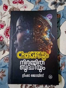 Chatgpt Malayalam Book