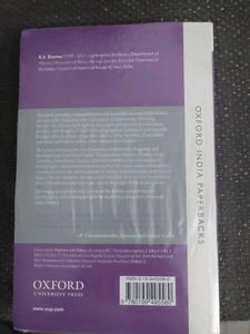 UPSC Oxford India&#39;s Ancient Past