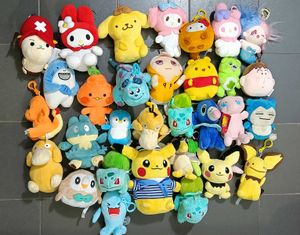 Cute Plush Keychains