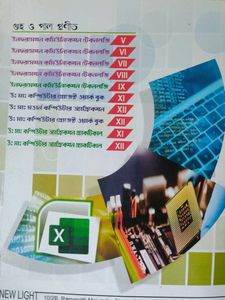 Textbook for Class XI