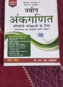 Competition Math Book