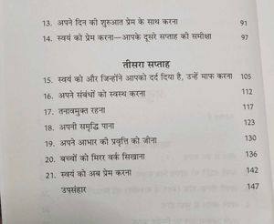 Khud Se Prem Kro Book