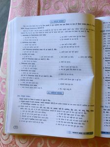 Vyakaran Pravah - Class 10