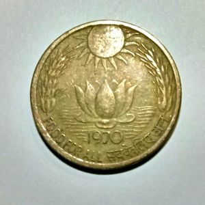 20 Paise Rare Coins lotus And Sun