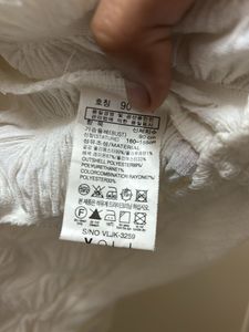 Thrifted White Textured Jacket