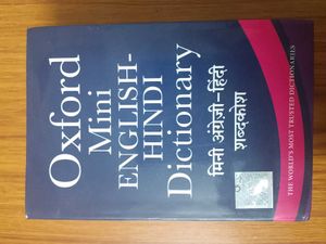 Oxford Mini English-Hindi Dictionary