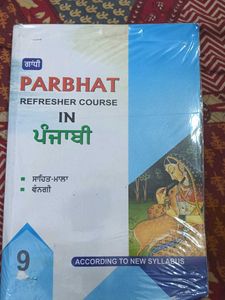 Parbhat Refresher Course