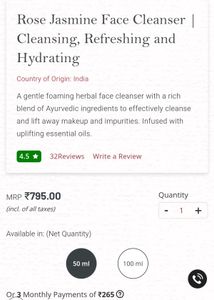 Kama Ayurveda Rose &amp; Jasmine Face Cleanser