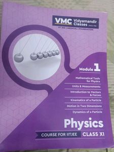 VMC Modules