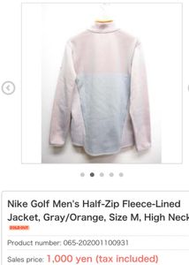 Nike Pullover - Great Condition