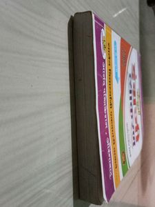 Complete English Grammar ( Balasaheb Shinde)