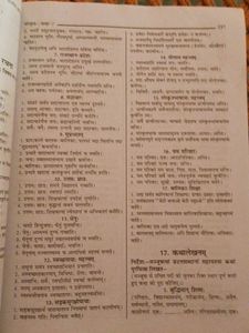 All In One - Class 7