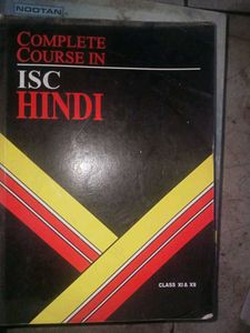 ISC 12 Books