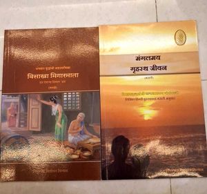 Marathi Biographies Books