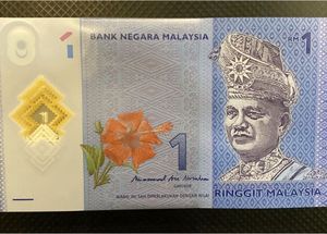 1 Malaysian Ringgit Complete Serial Bundle Rare