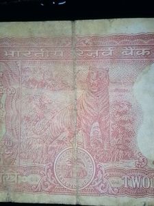 Tiger Printed 2 Rs Old Rare Note
