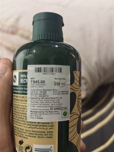 The Body Shop Shea Shampoo