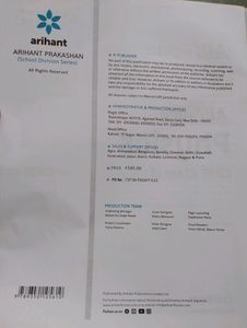 Arihant All in One Physics CBSE Class 12