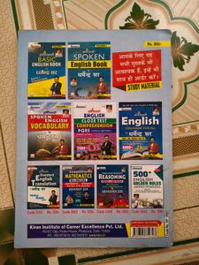 Spoken English Vocabulary Book